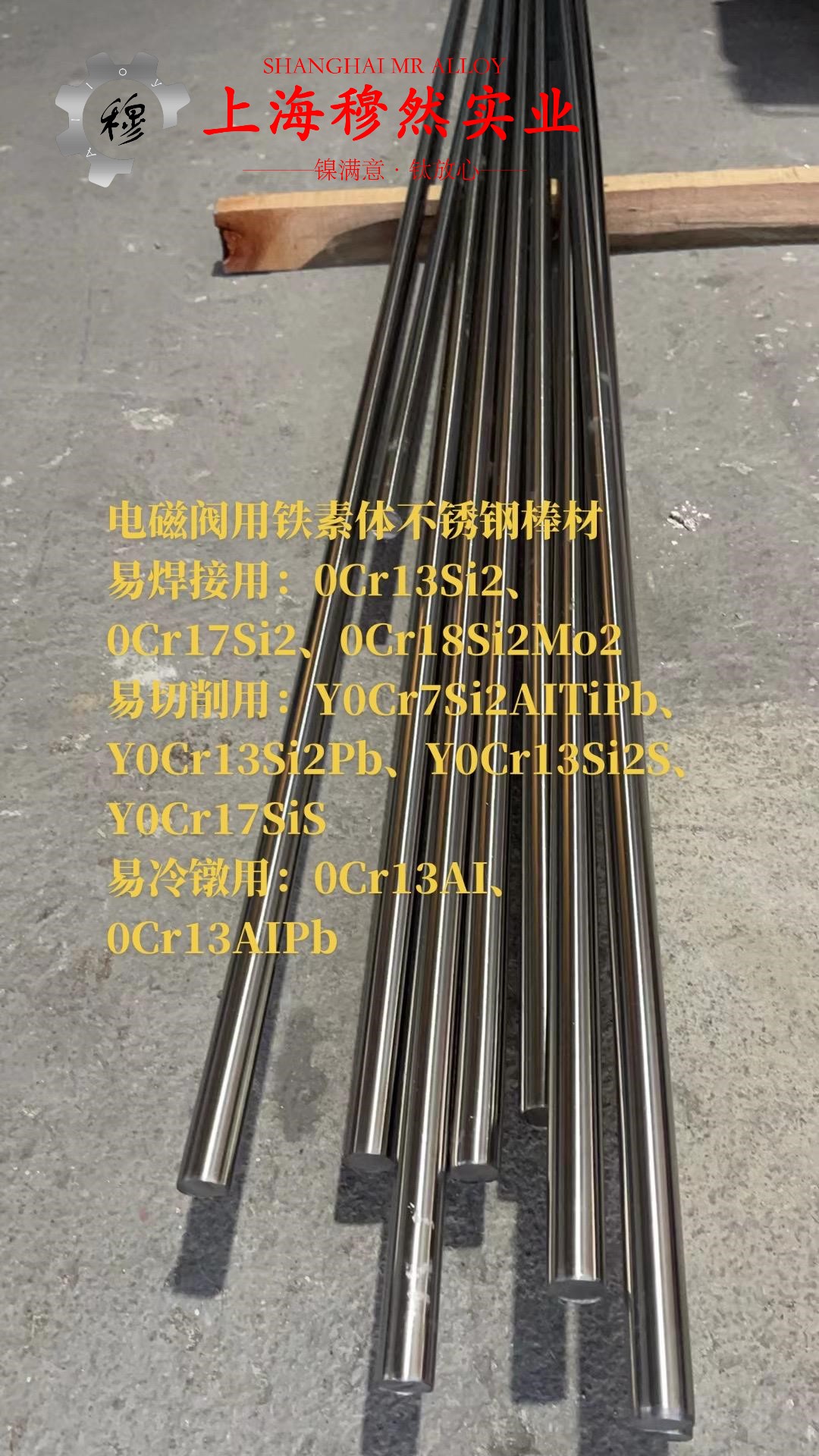 GH3039镍铬基高温合金的低周疲劳与力学性能