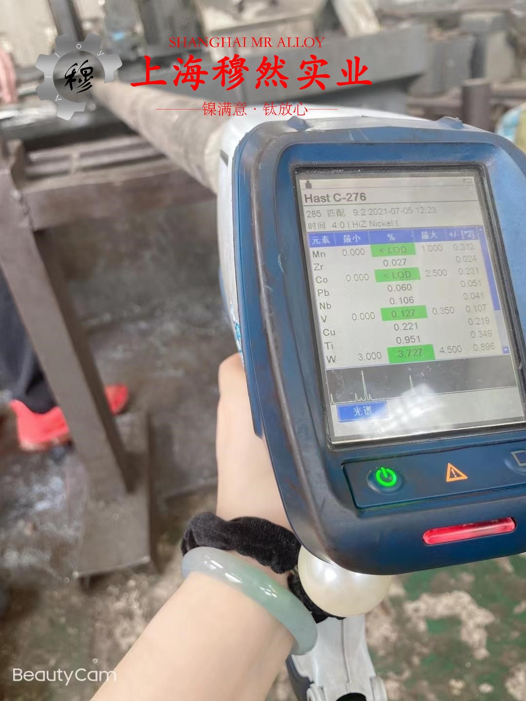 00Cr17NiTi精密软磁铁铬合金板材的材料参数百科