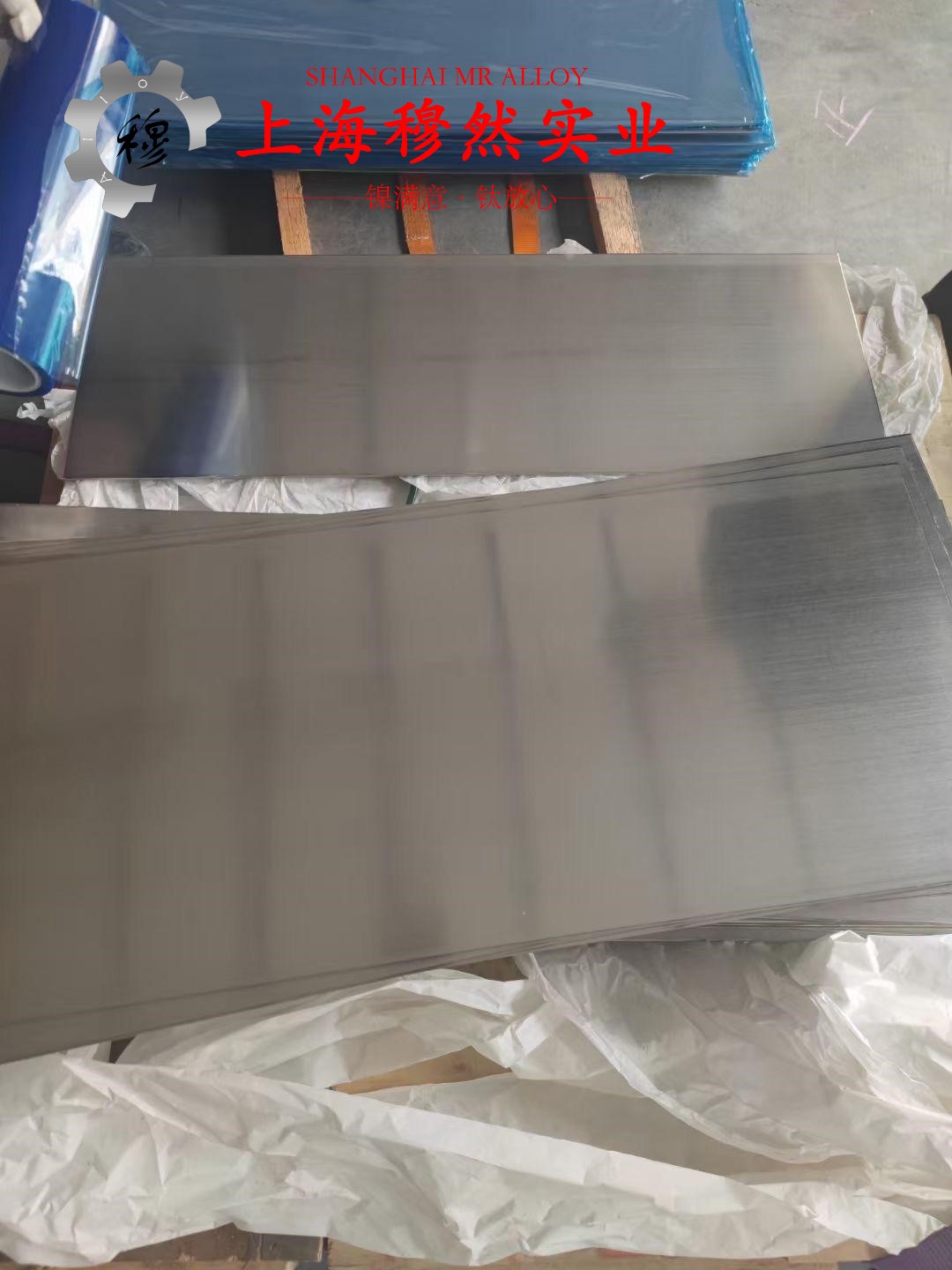 2J10精密永磁铁钴钒合金的碳化物相与承载性能