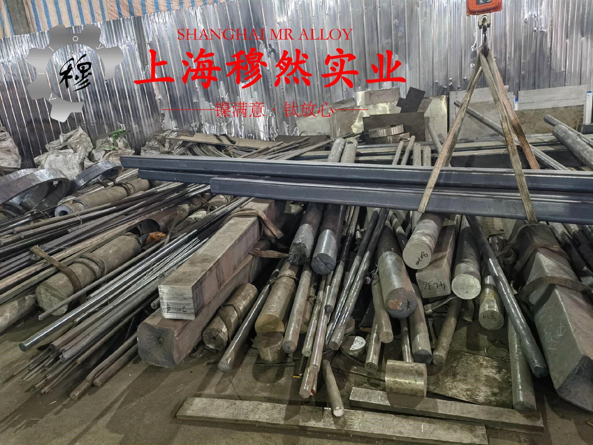 GH1035铁镍铬基高温合金的压缩性能与割线模量