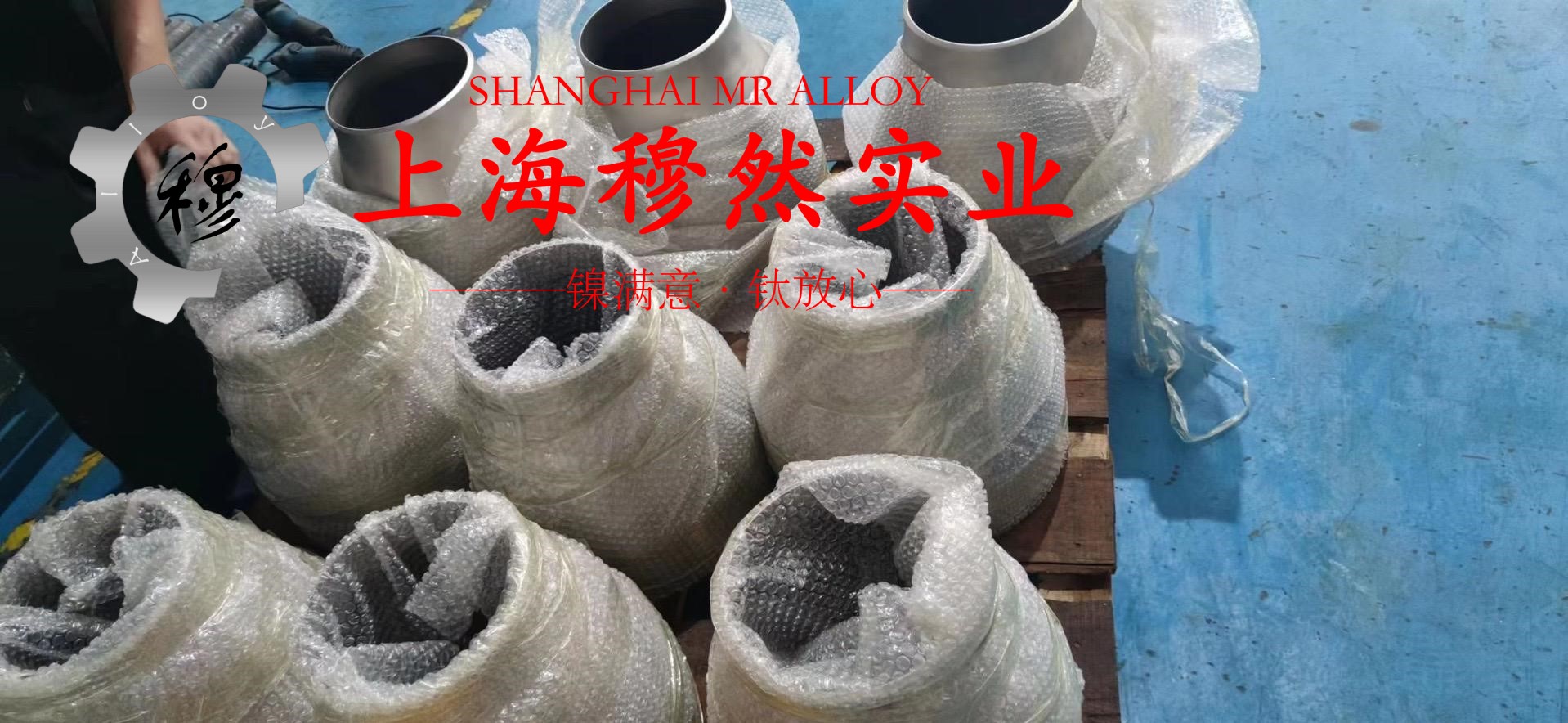 UNS N05500蒙乃尔铜镍合金的密度与表面处理工艺