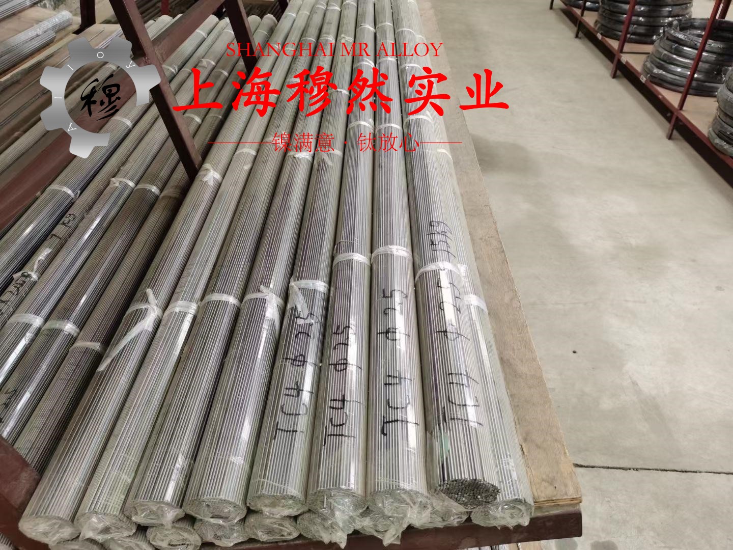 NC030应变电阻合金什么材质?