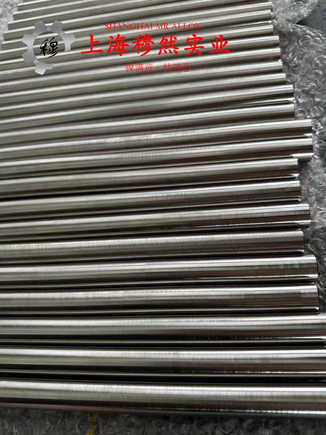 NC012铜镍应变电阻合金国军标的材料参数百科