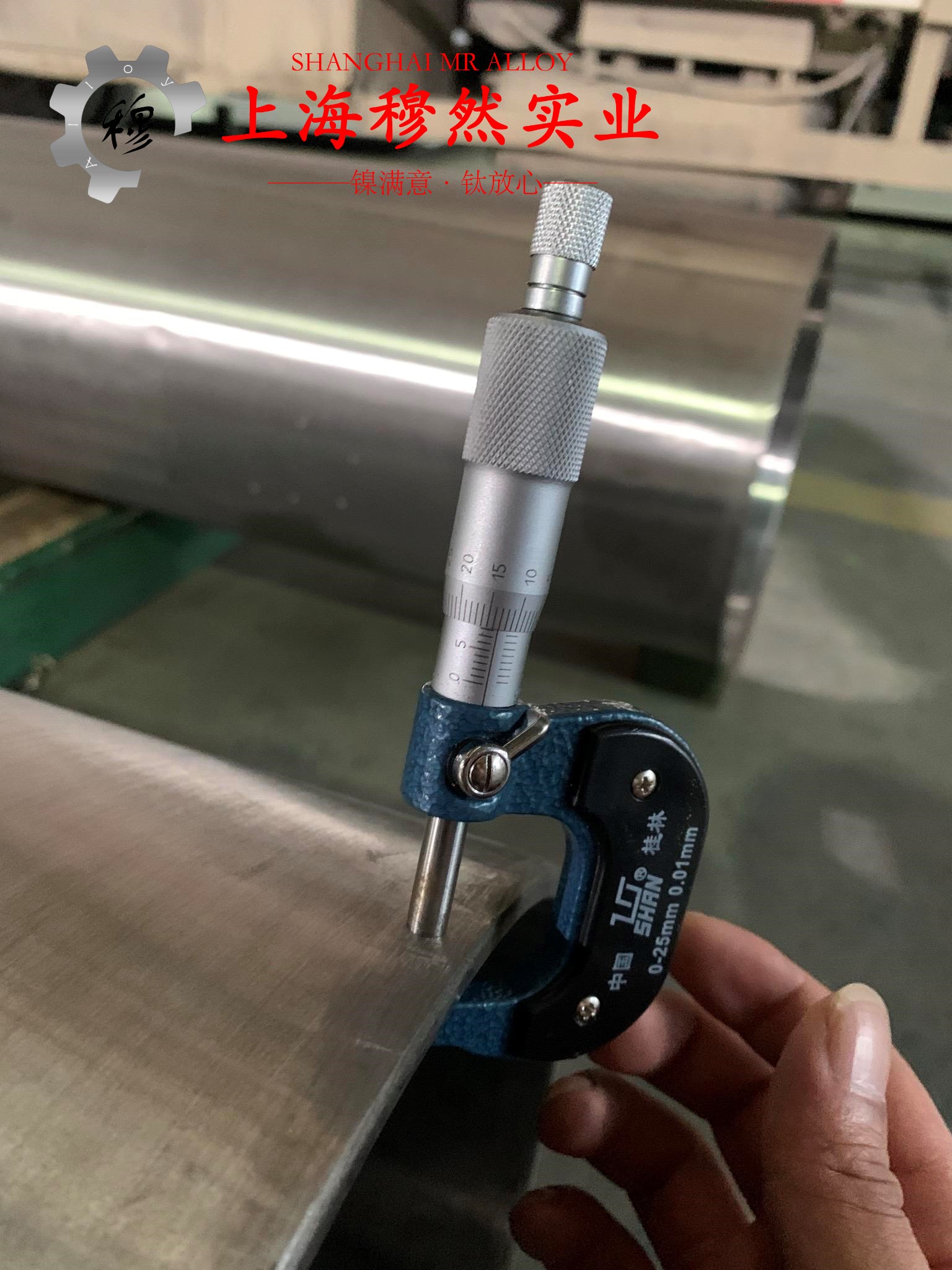 4J36精密低膨胀合金的高周疲劳与时效处理