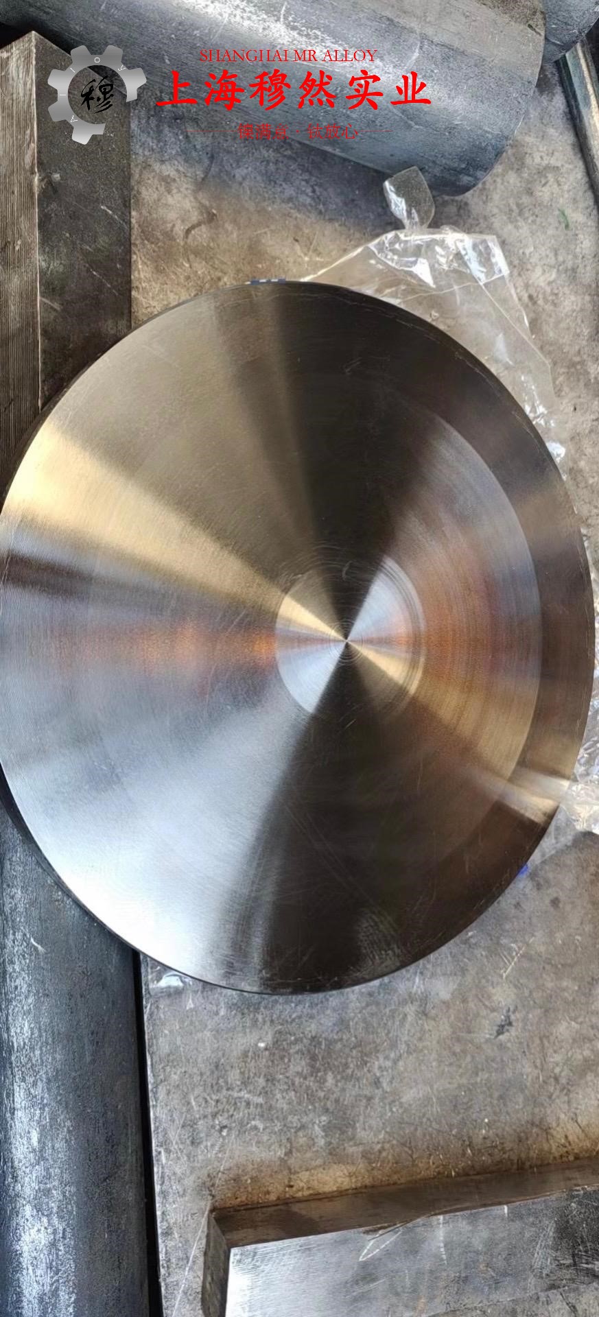 4J52铁镍定膨胀玻封合金的热性能与抗氧化性能