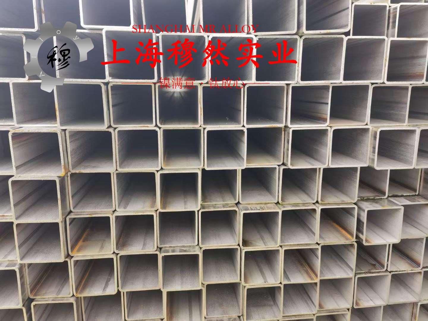 B30铁白铜的高周疲劳与时效处理