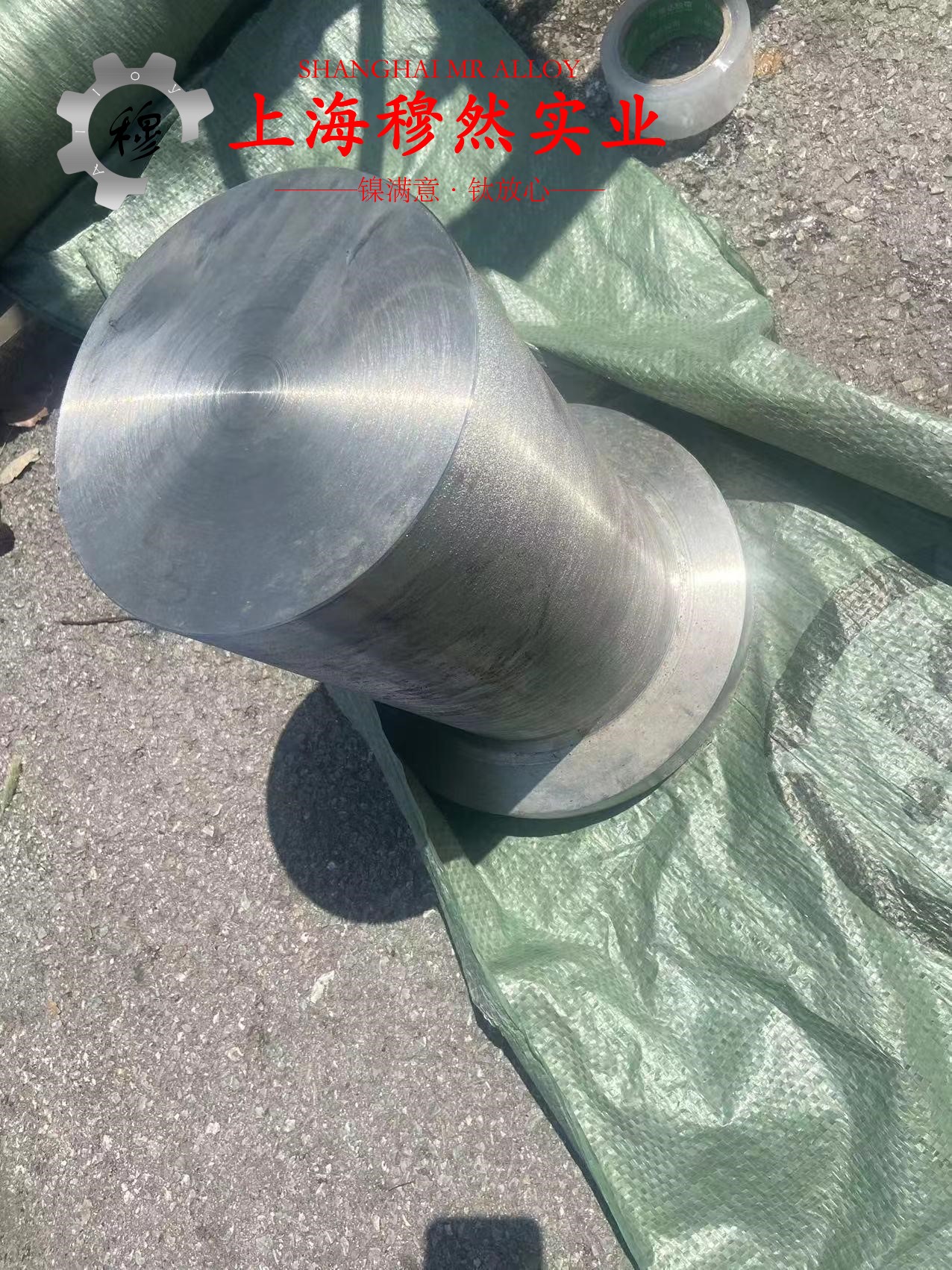 1J50精密软磁铁镍合金什么材质?