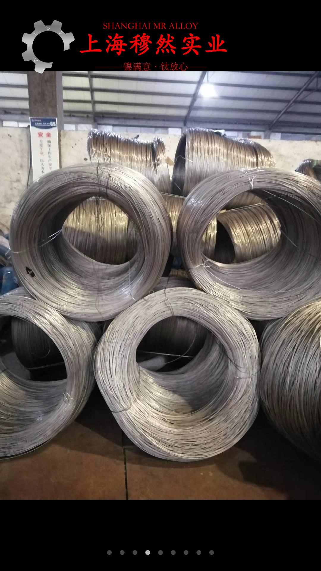 N4镍合金的热导率与动态蠕变性能