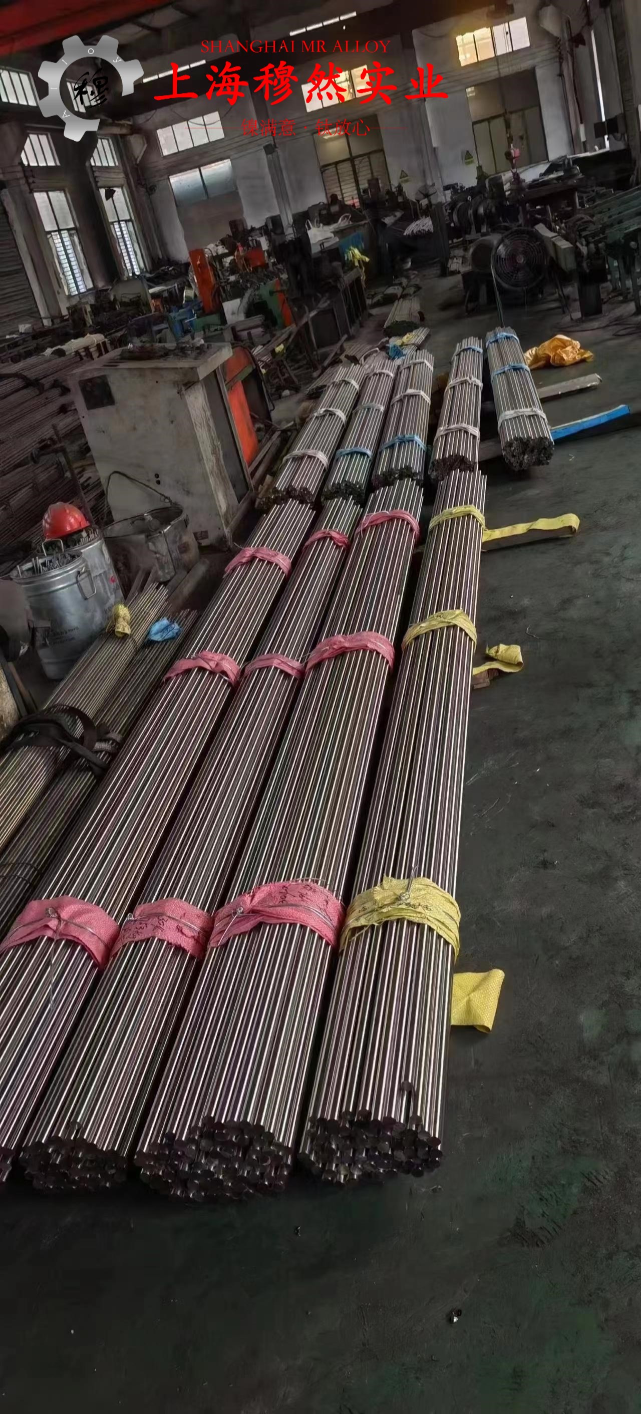 铜镍30应变电阻合金的熔点与耐腐蚀性能