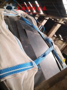 1J77精密软磁铁镍合金的热处理工艺、组织结构