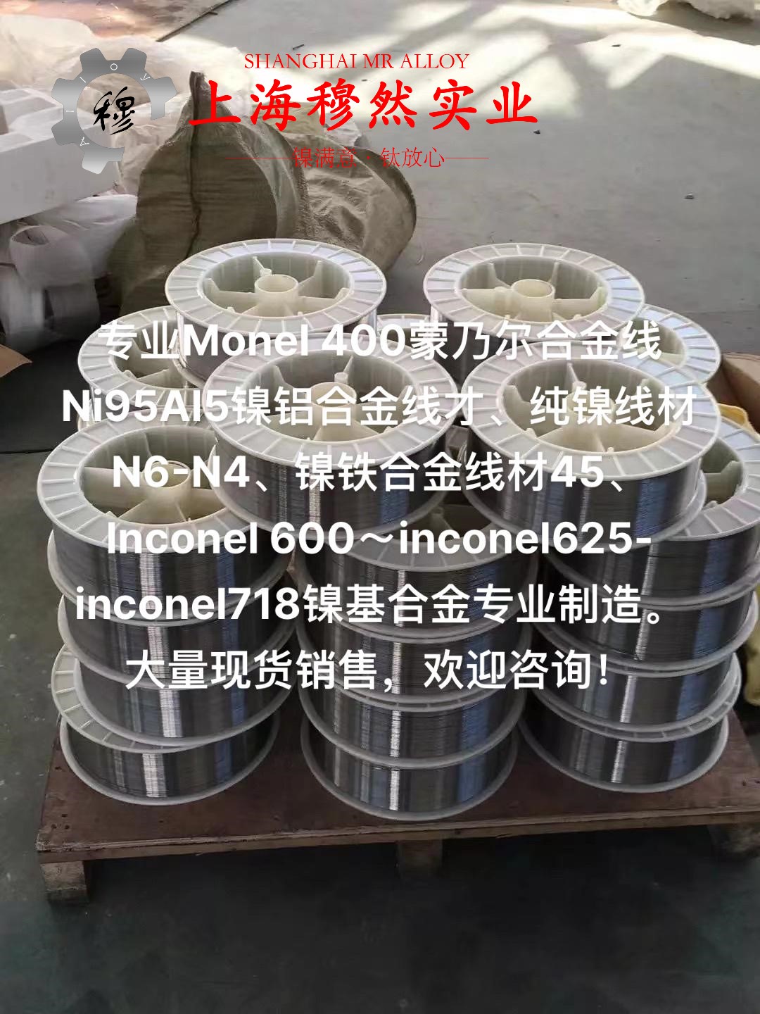 3J21精密弹性合金的退火温度与切变模量
