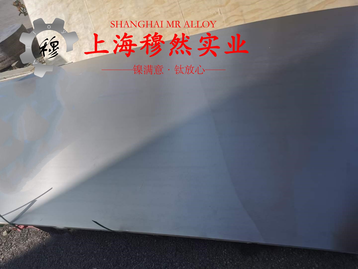 4J28精密膨胀合金国标的材料参数百科