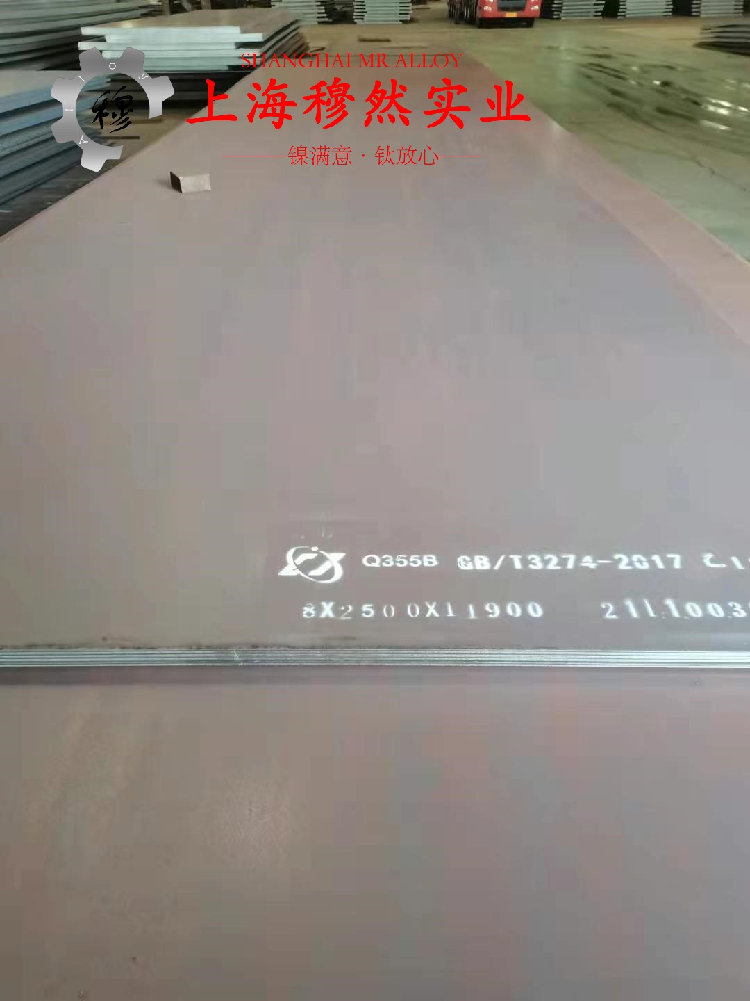 4J38精密低膨胀合金切削加工与磨削性能