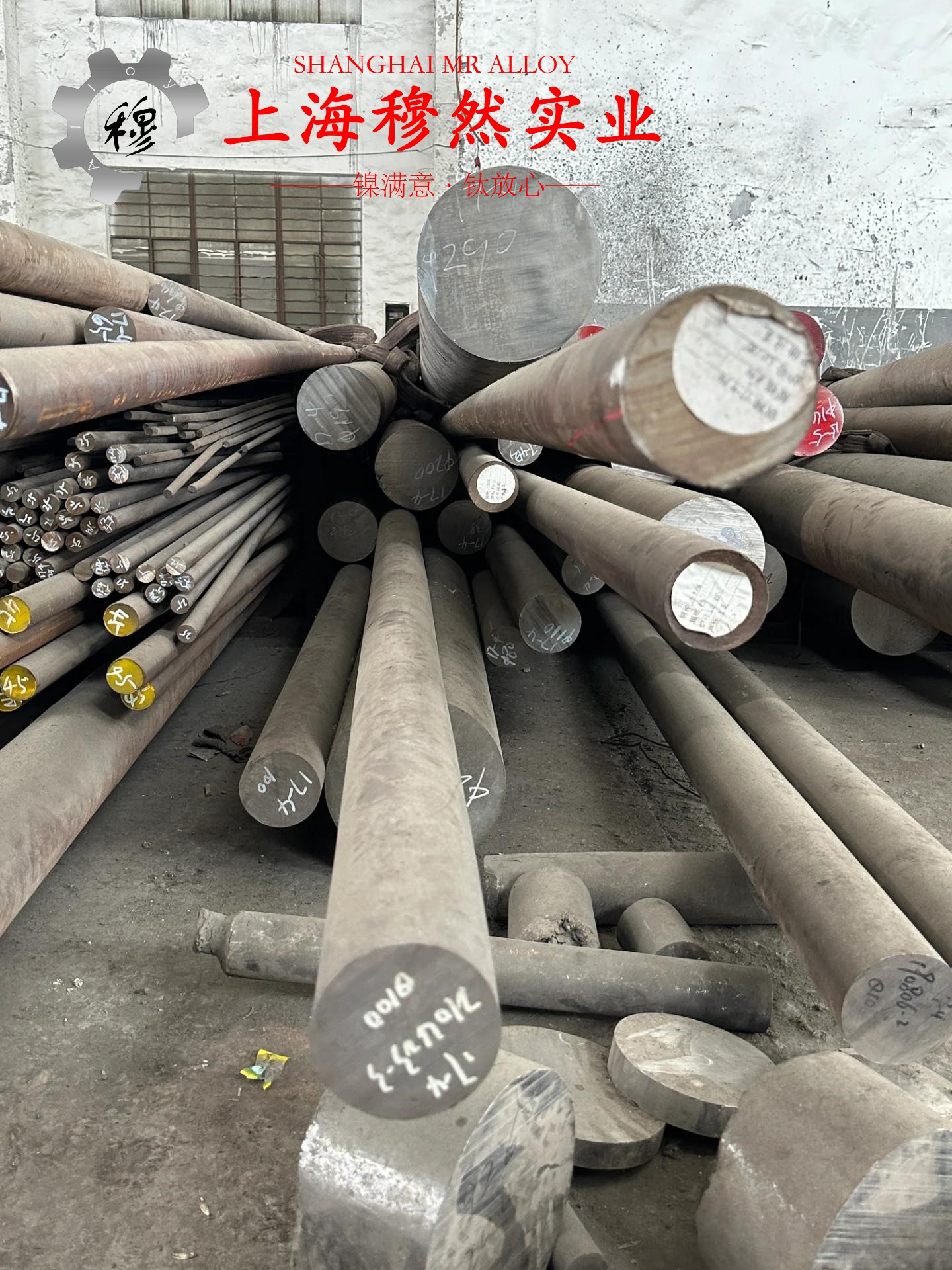 1J17精密合金的抗氧化性能、热处理制度