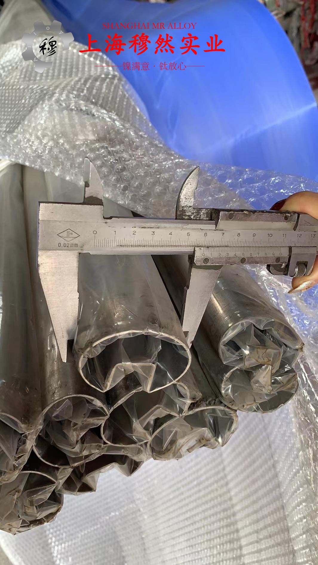 4J52精密合金国军标的材料参数百科