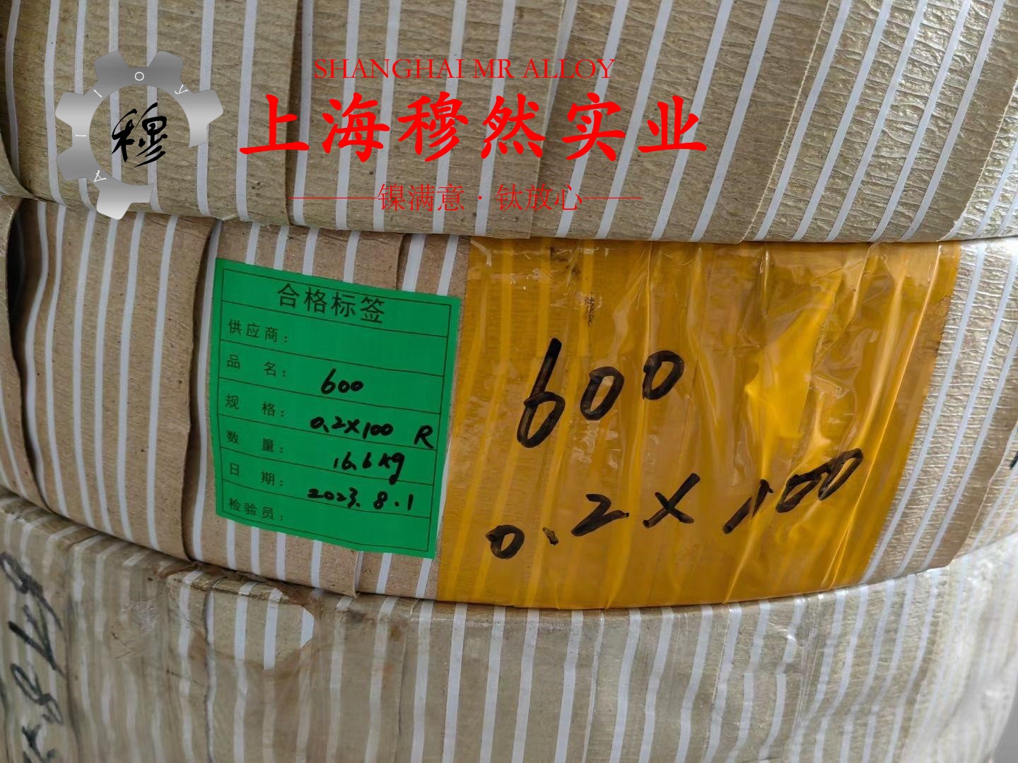 Inconel X-750英科耐尔的硬度与屈服强度