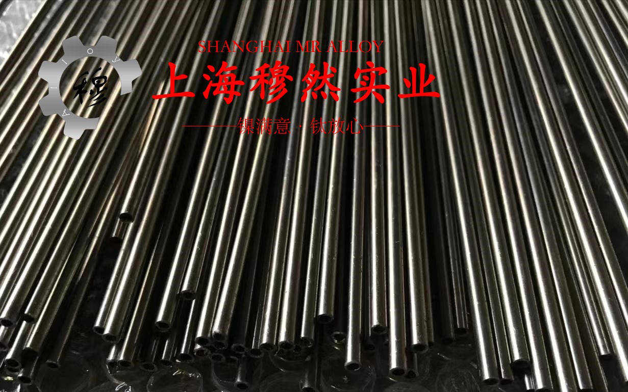 B30铁白铜的高温蠕变性能与光谱分析