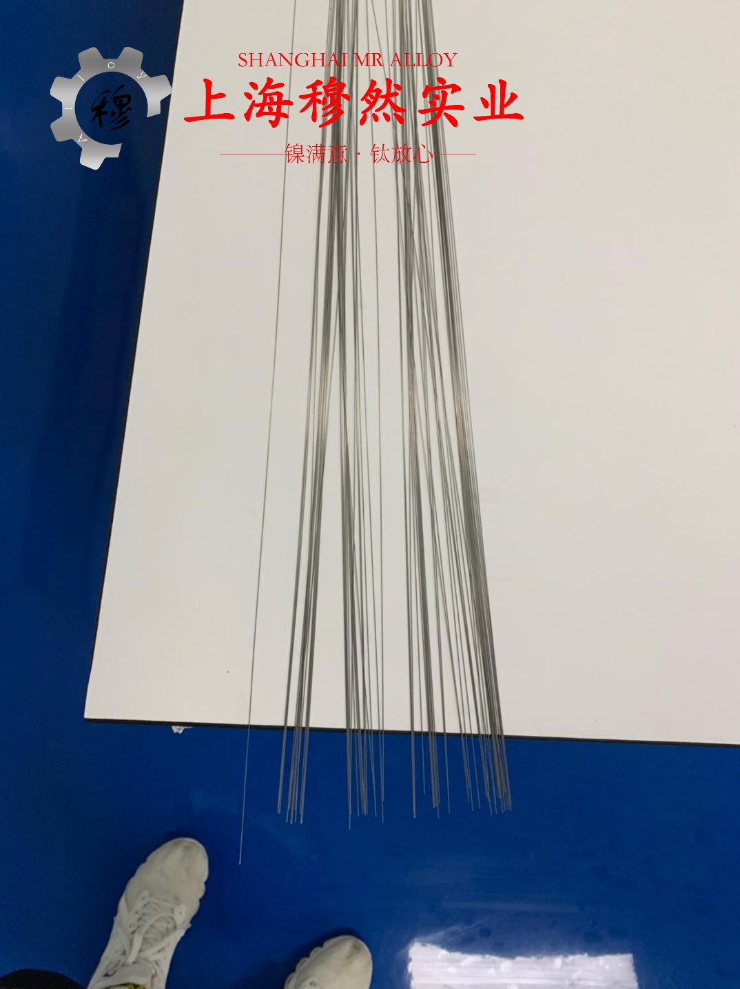 CuMnNi25-10白铜高电阻锰铜镍合金的密度与表面处理工艺