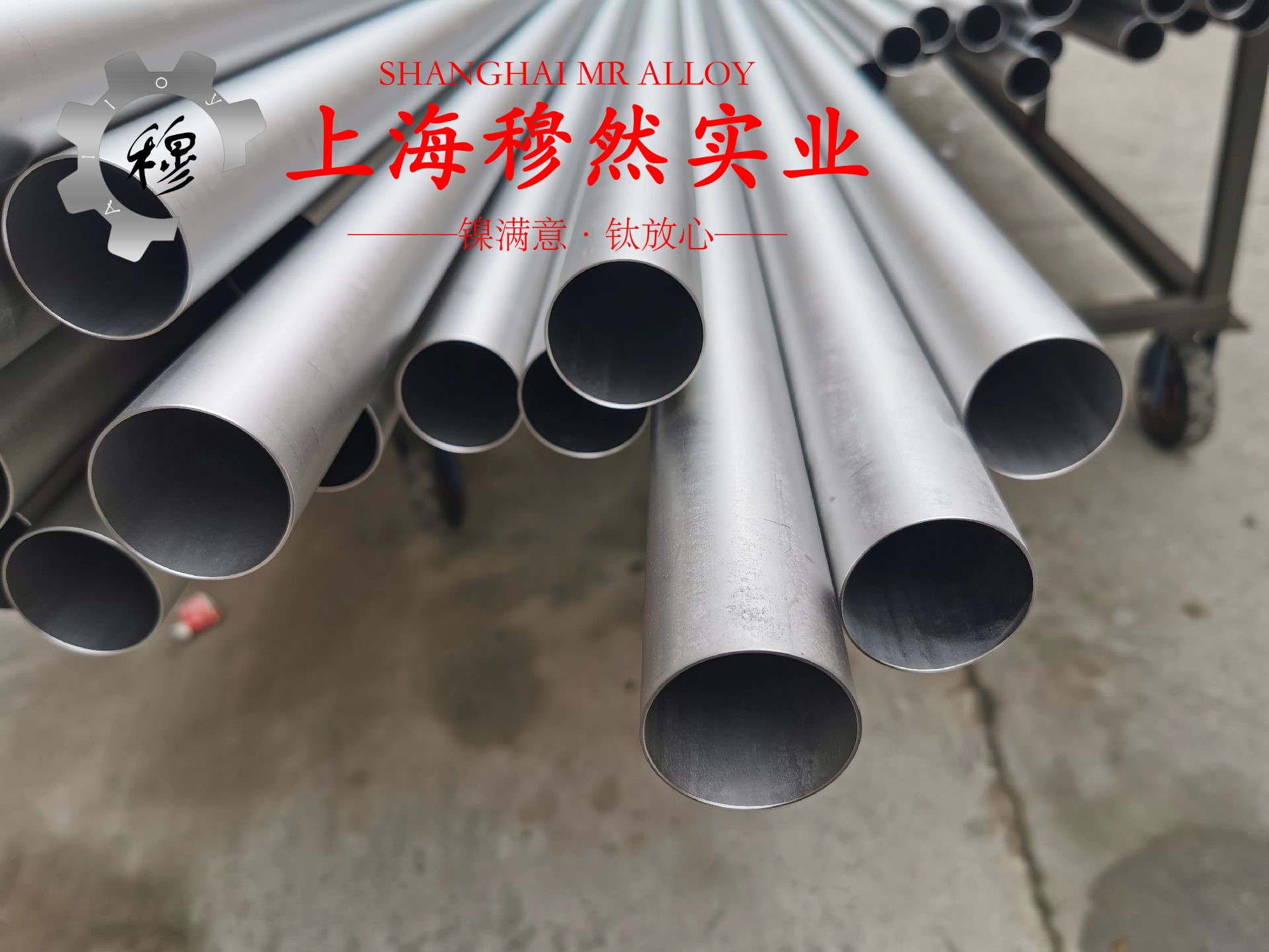 CuNi1铜镍电阻合金的化学成分、加工与热处理