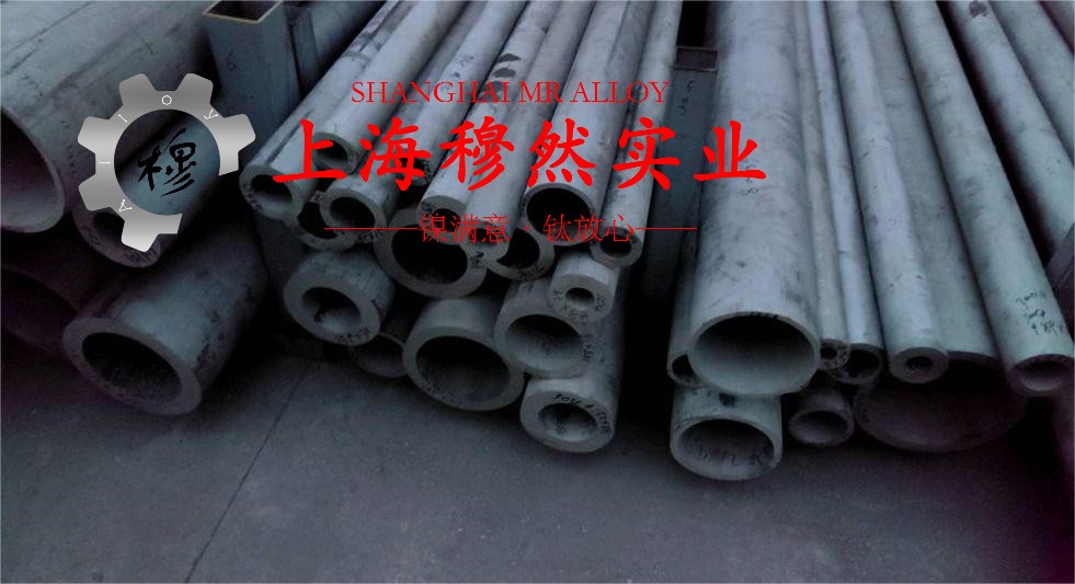 4J29可伐Kovar合金的高温持久强度与断面收缩率