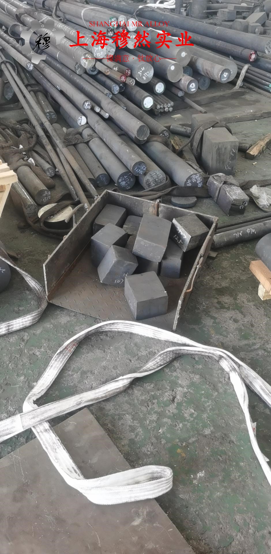 GH3230镍铬基高温合金的蠕变断裂寿命与特种疲劳