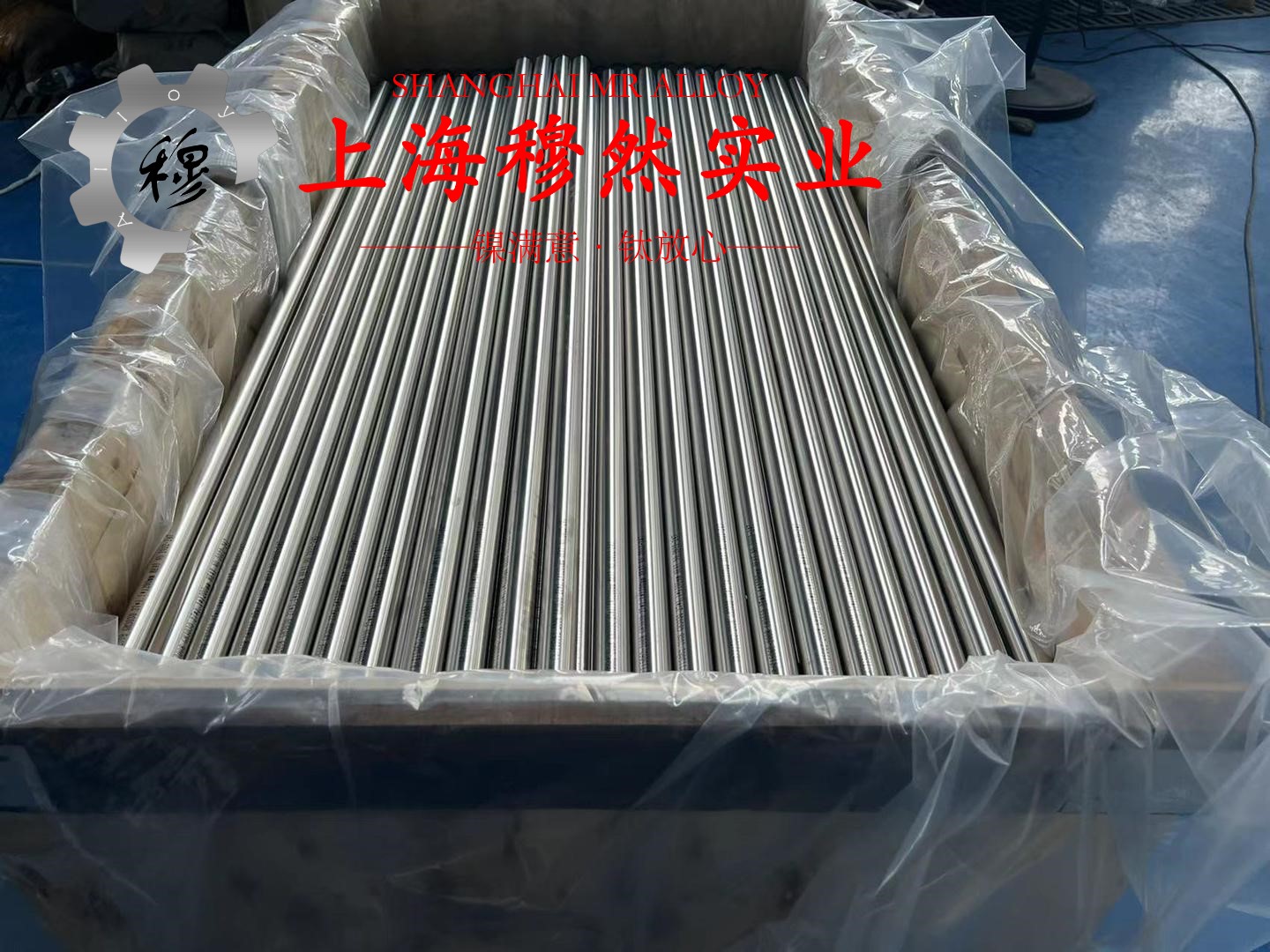 GH4141镍铬钴基高温合金的高温蠕变性能与光谱分析