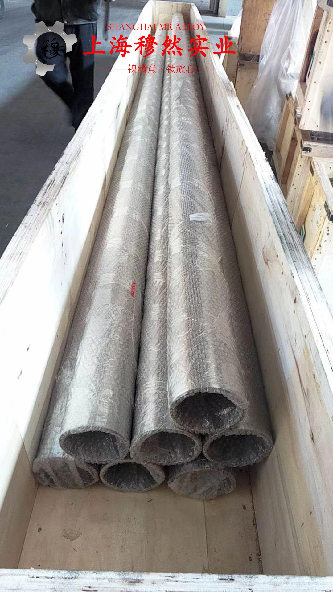 1J31精密软磁铁镍合金的高温蠕变强度、扭转和切变性能