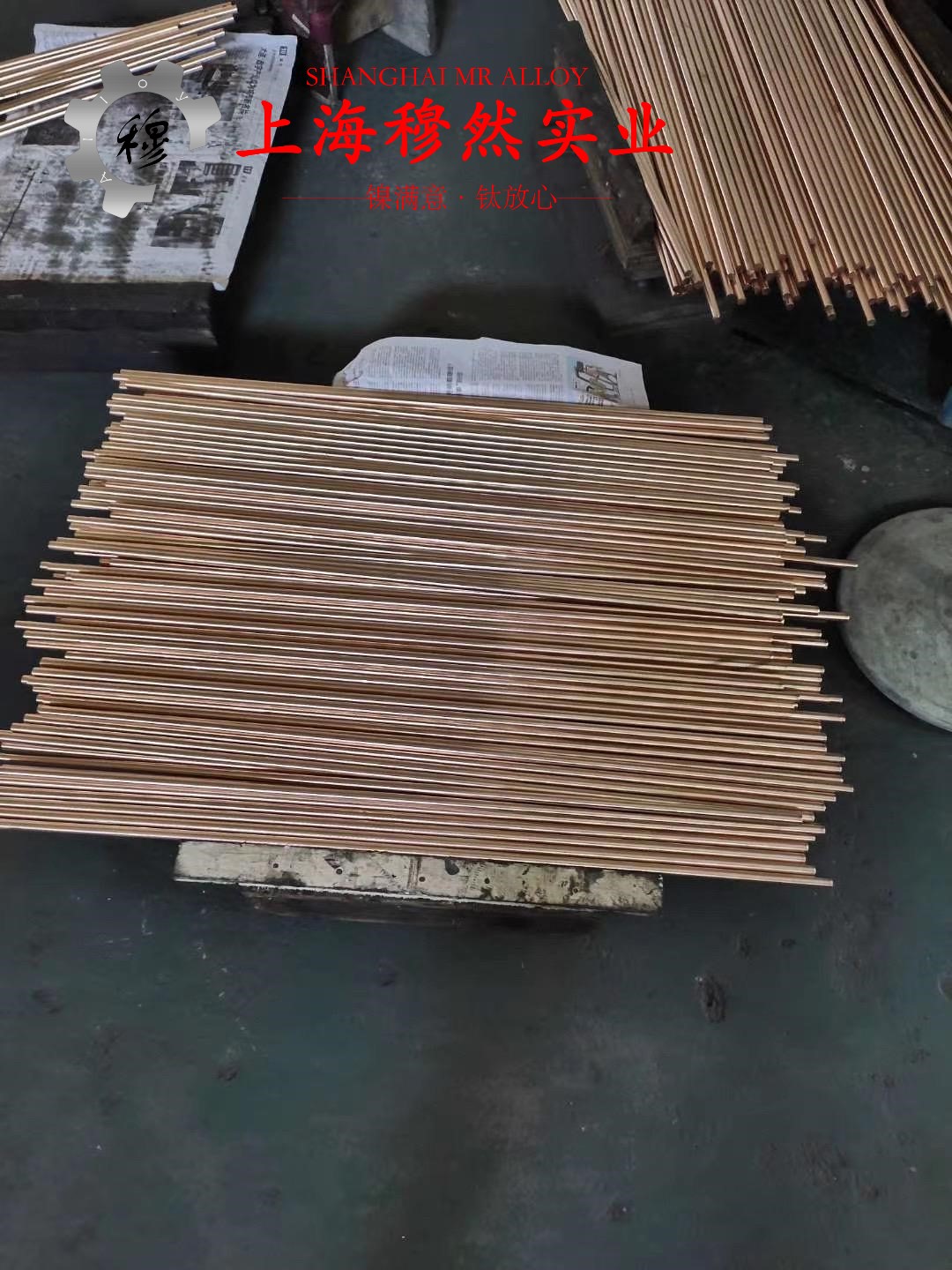 1J34精密软磁铁镍合金的机械性能与高温合金熔点