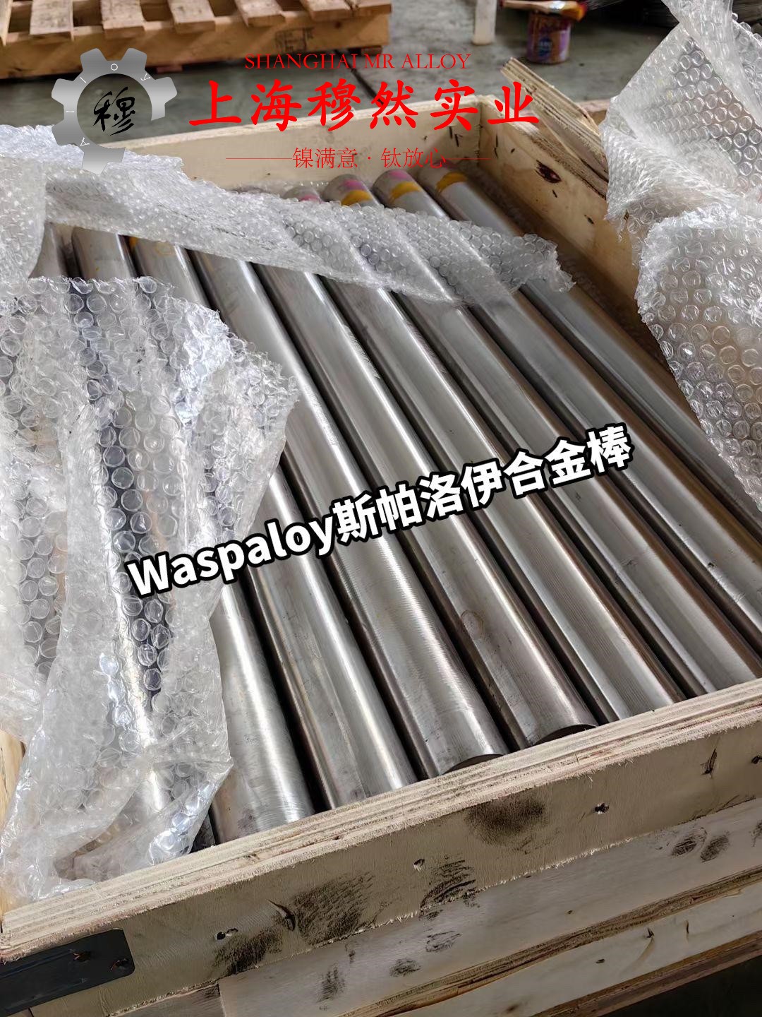 1J36精密软磁铁镍合金室温及各种温度下的力学性能