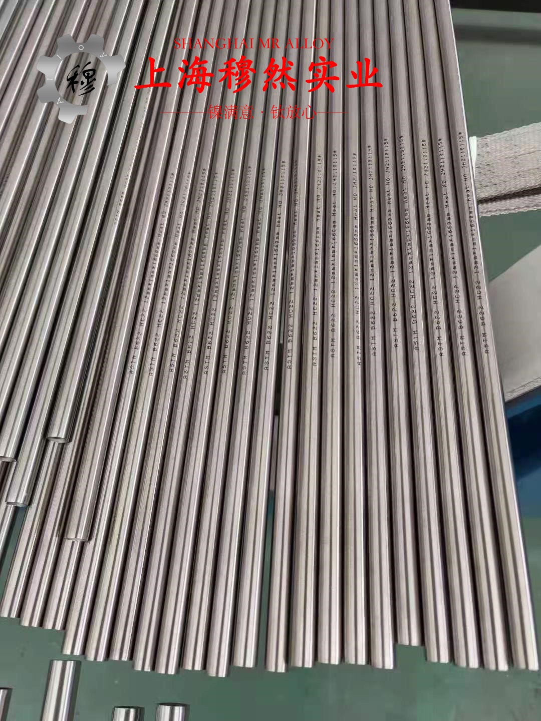 2J04精密永磁铁钴钒合金的硬度测试与热处理工艺