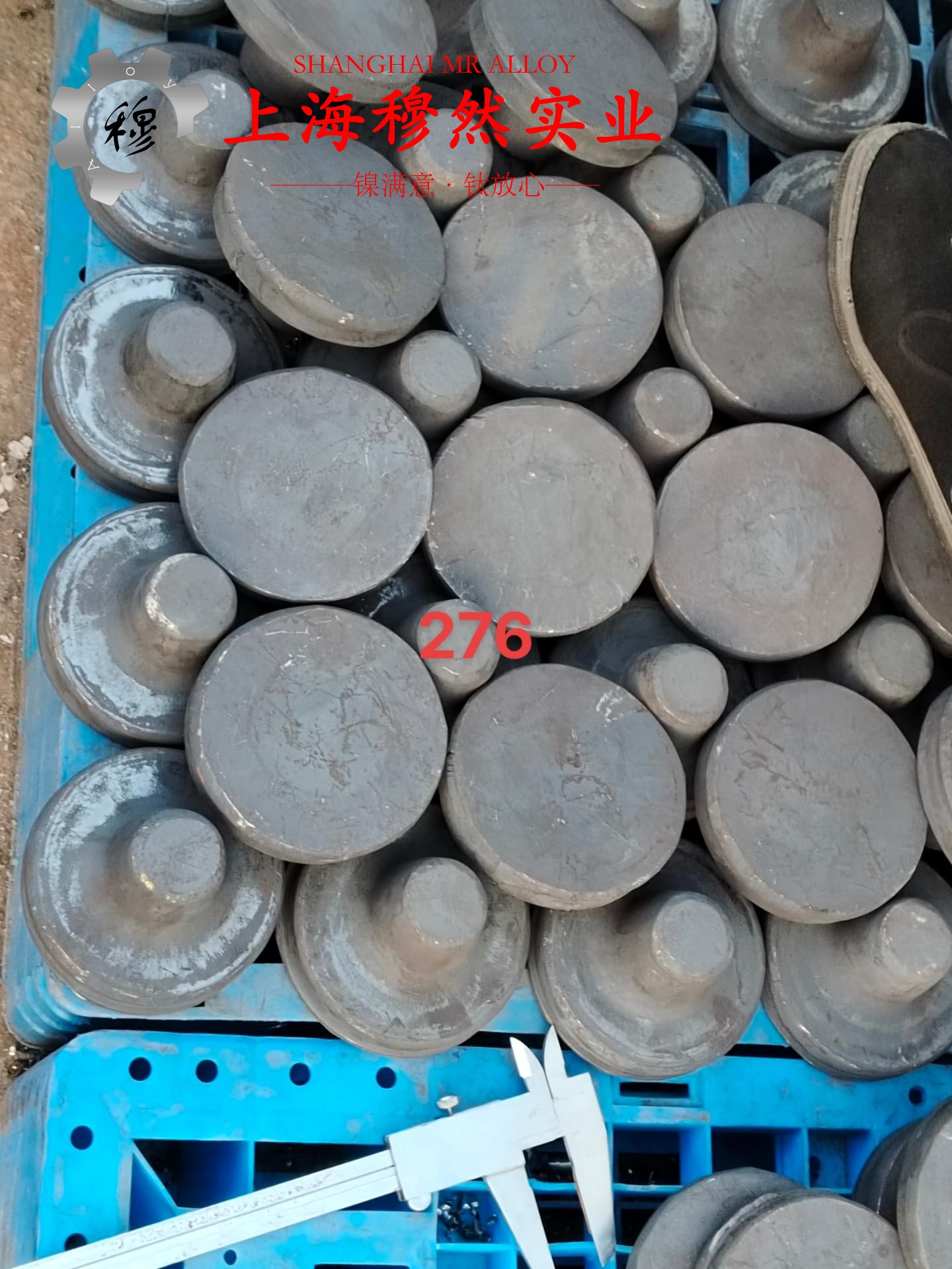 2J84精密永磁铁铬钴合金耐高温多少度?