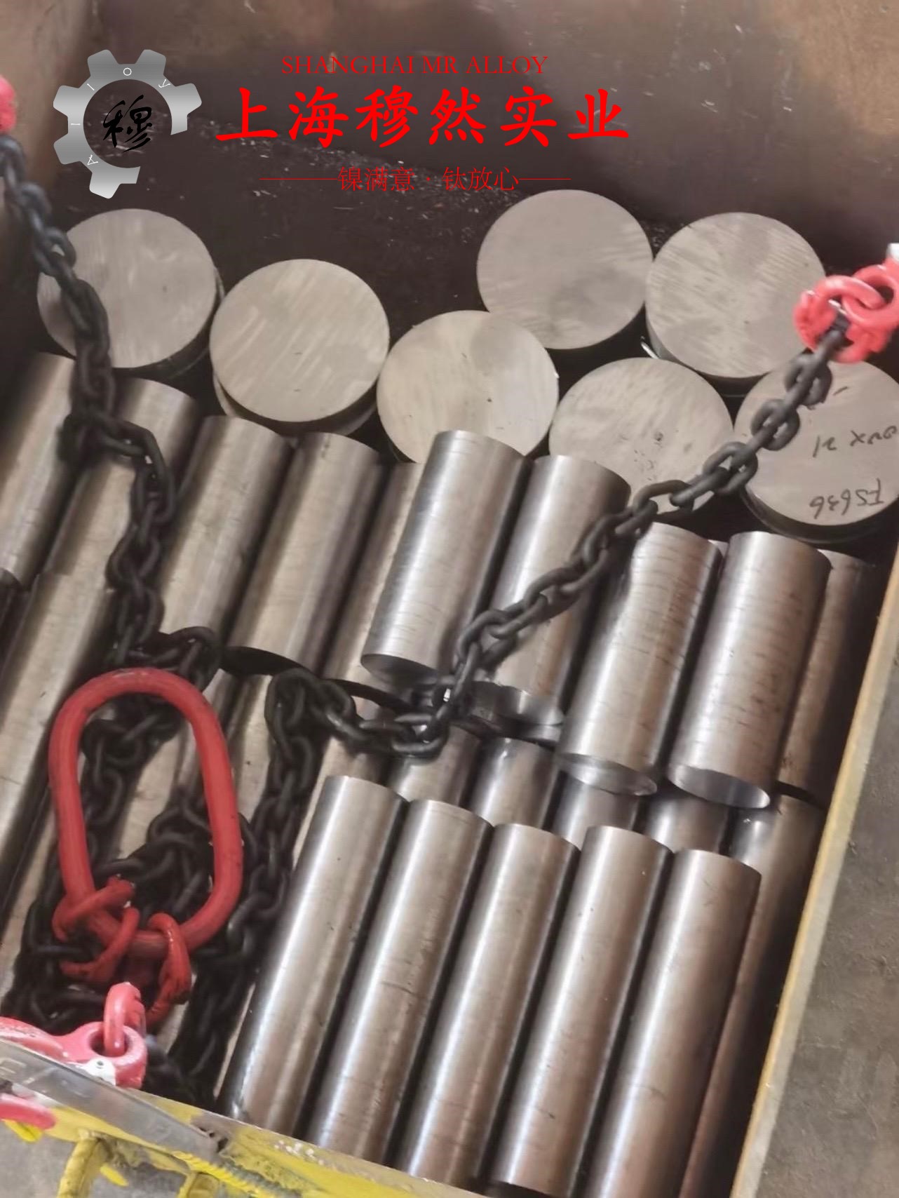 4J29精密膨胀合金的工艺性能、热膨胀性能