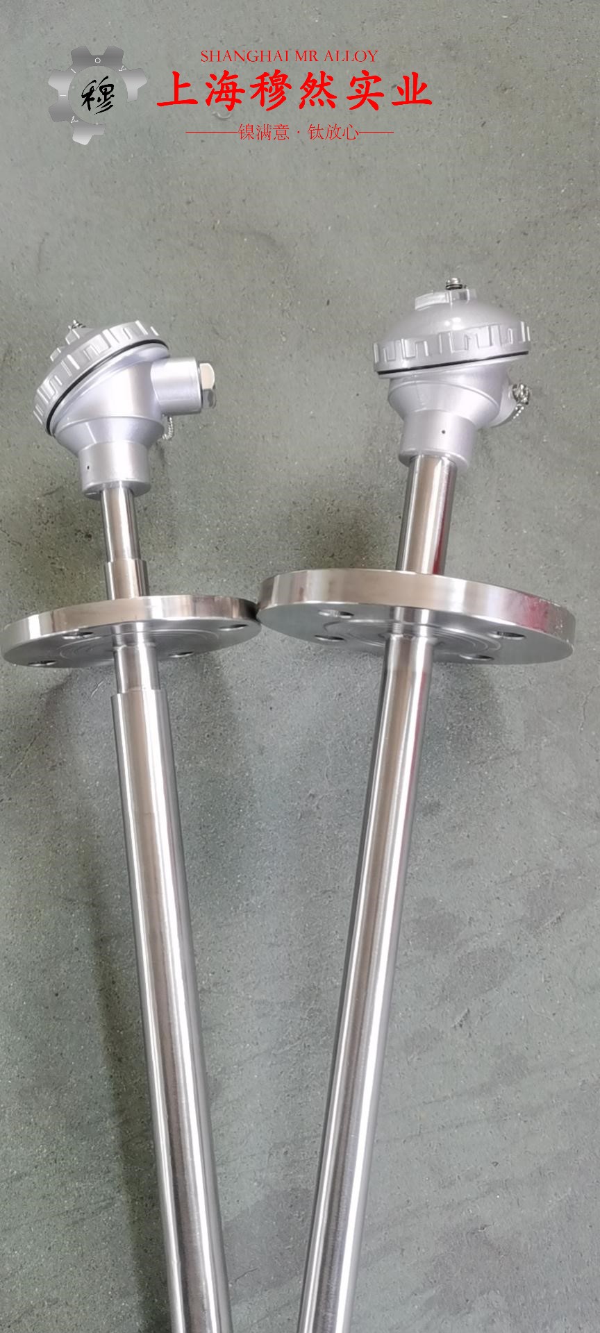 Nickel 200镍合金的力学性能测试与电性能