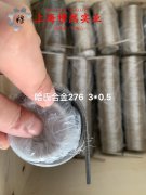 UNS N06601英科耐尔601的硬度与屈服强度