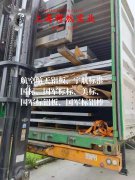 NC015铜镍电阻合金的热处理工艺、组织结构