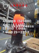 00Ni18Co9Mo5TiAl马氏体时效钢的工艺性能、热膨胀性能