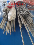 2J53精密永磁铁锰合金国军标的材料参数百科