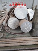 UNS N05500蒙乃尔铜镍合金切削加工与磨削性能