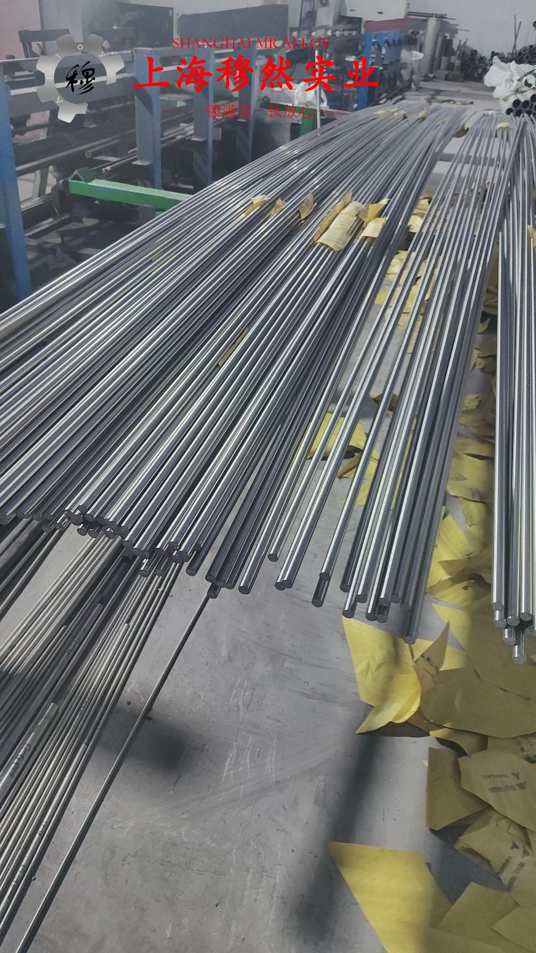 GH3044镍铬基高温合金的制作工艺与泊松比