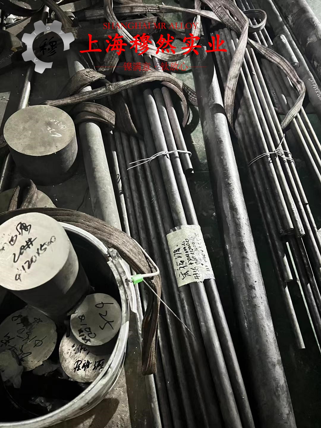 4J36精密低膨胀合金的抗腐蚀性能、铸造工艺