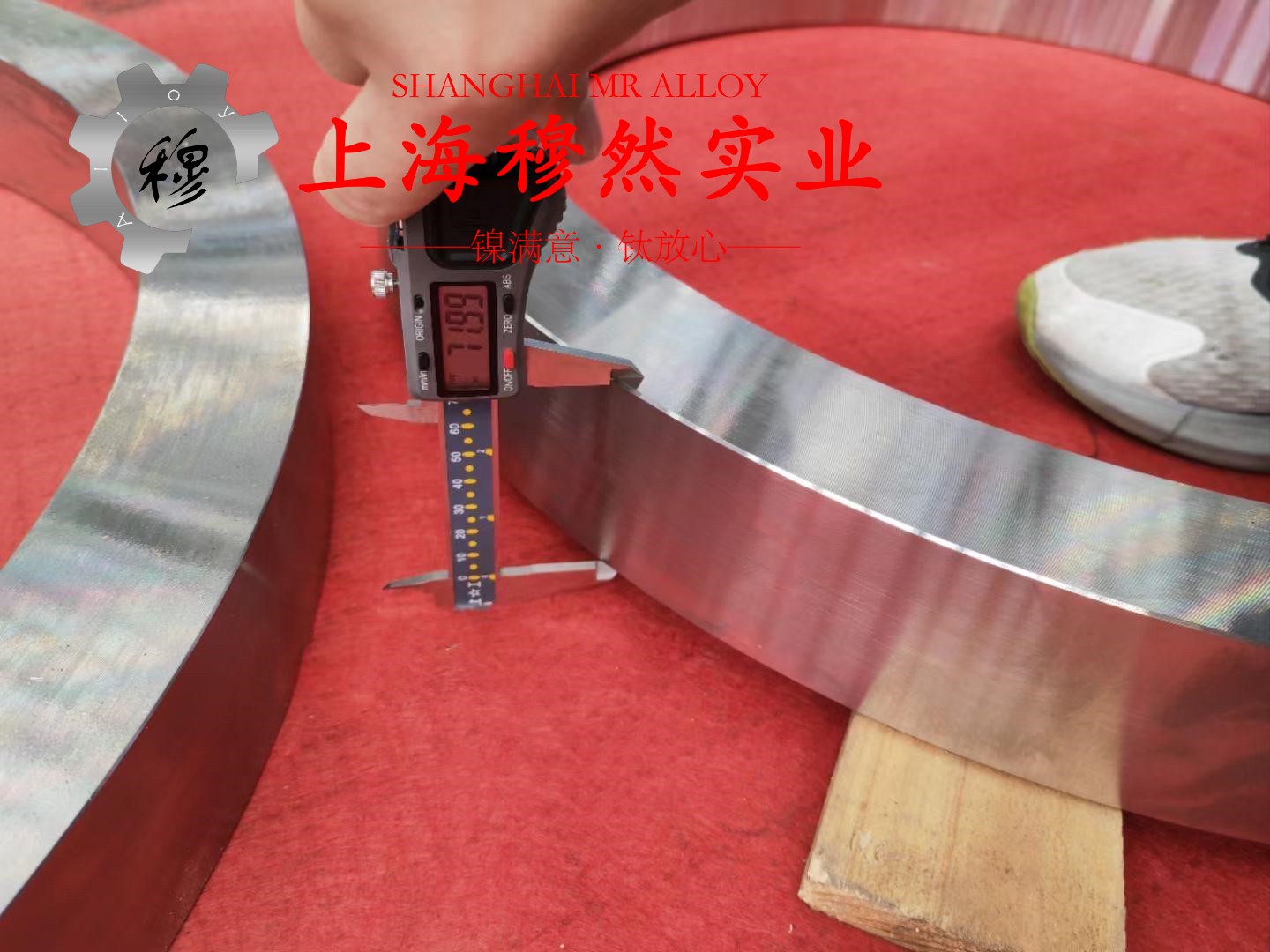 4J50精密定膨胀合金的化学成分、加工与热处理