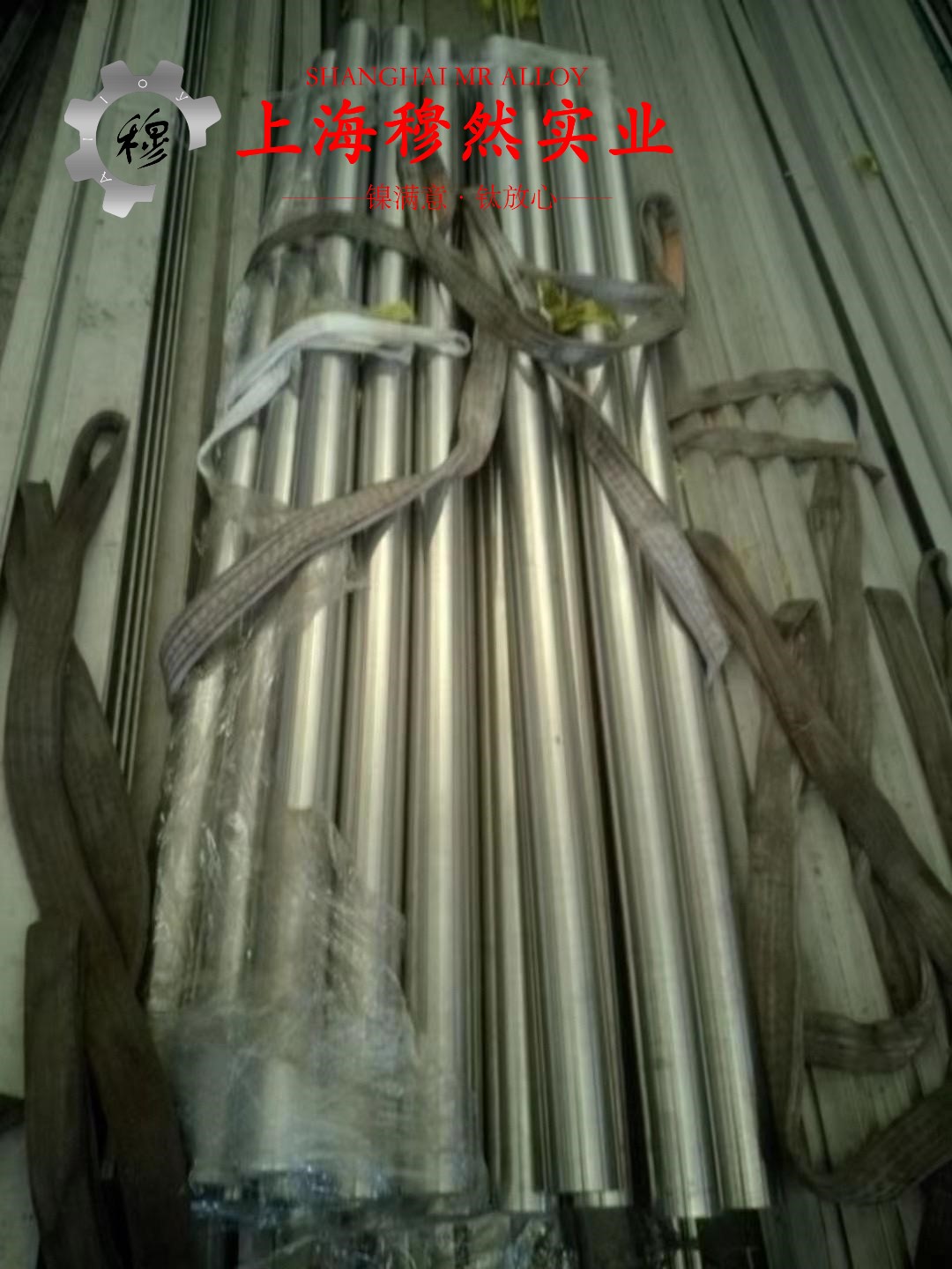 6J20精密电阻镍铬合金的零件热处理工艺与热处理性能