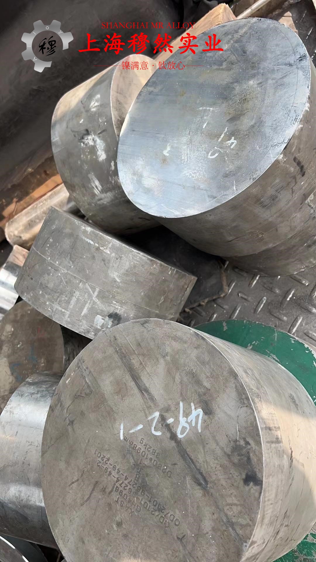 Monel R-405蒙乃尔铜镍合金的低周疲劳与力学性能