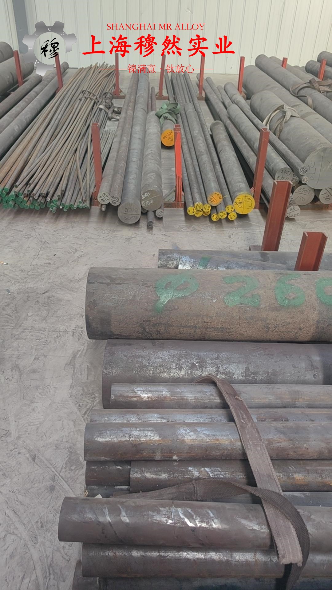 CuNi10铜镍电阻合金的拉伸试验与固溶处理