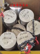 UNS N06601英科耐尔601的零件热处理工艺与热处理性能