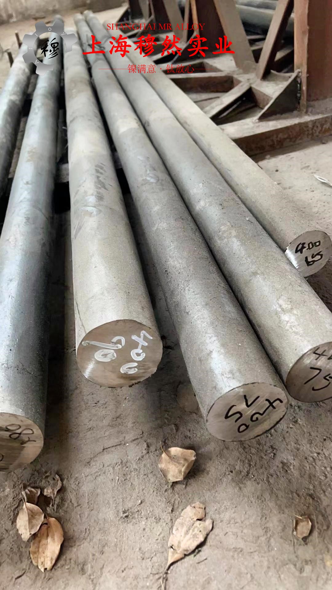 4J33铁镍钴定膨胀瓷封合金的热处理工艺、组织结构