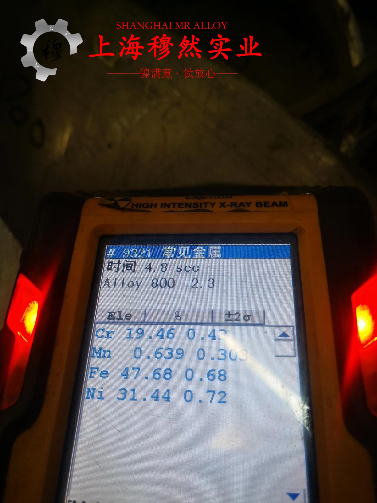 UNS K94100定膨胀精密合金技术标准规定的性能