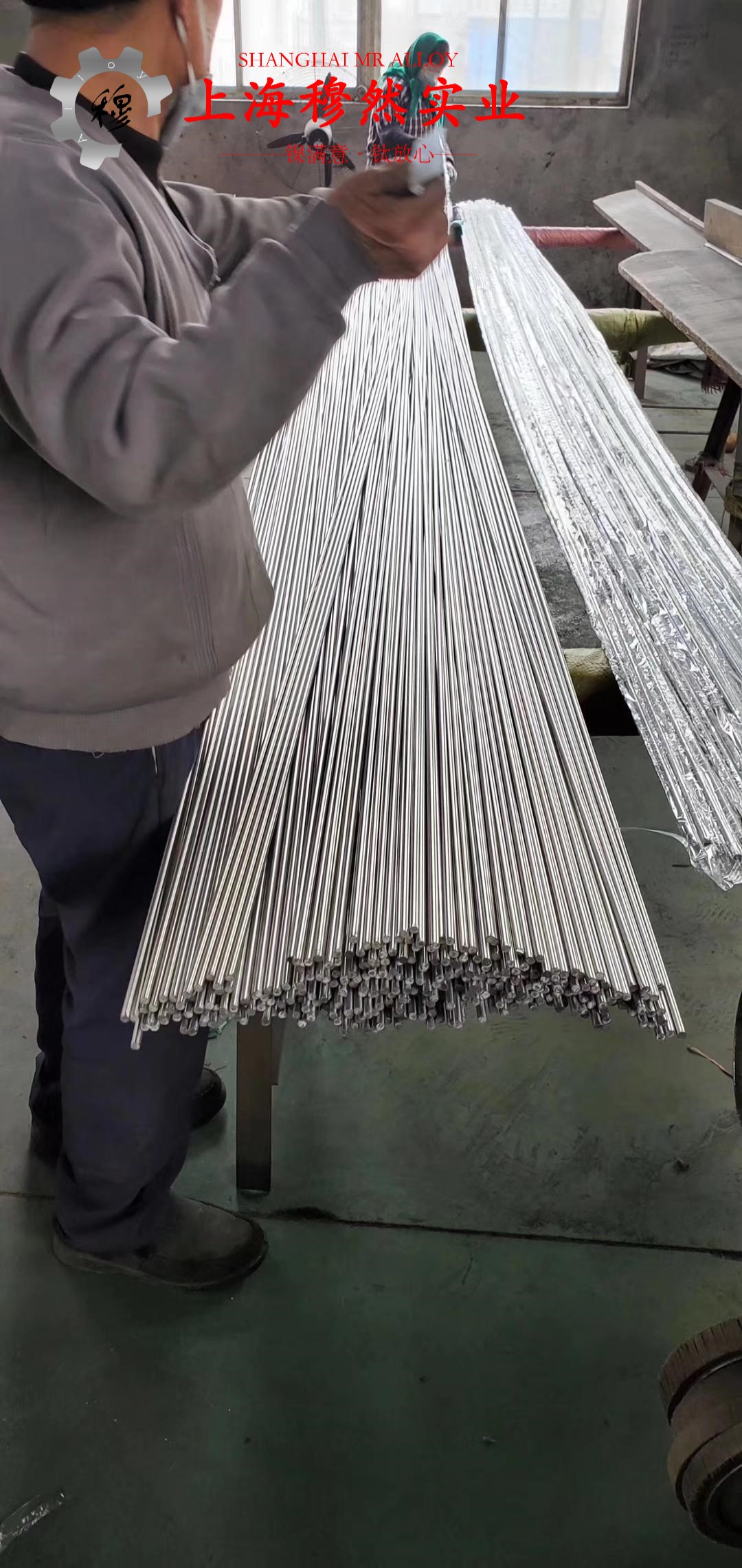 MC012/铜锰3铜镍合金是什么金属？