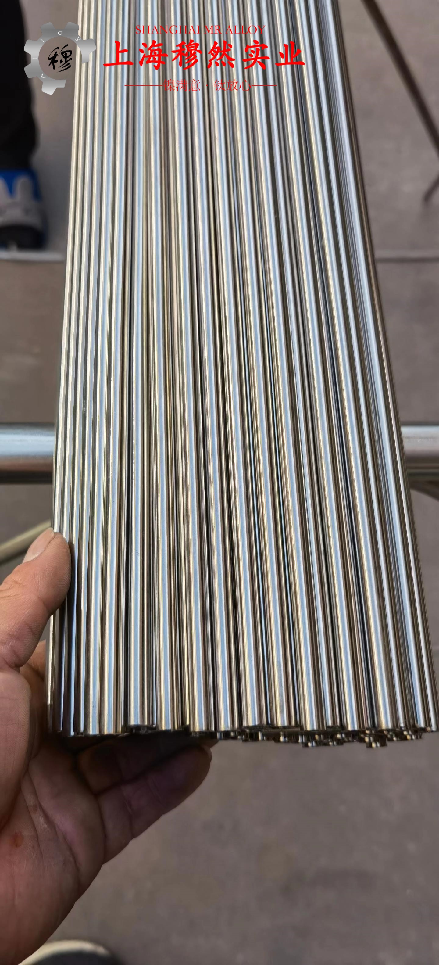 NC005/GCN5W应变电阻合金板材的材料参数百科