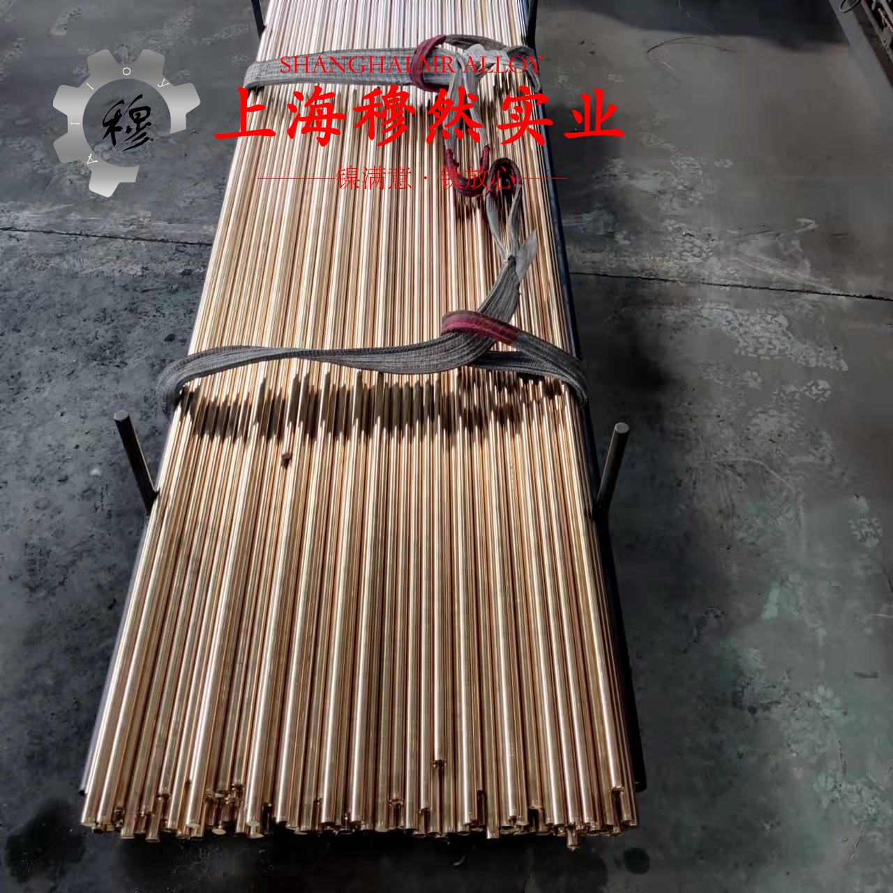 NC020应变电阻合金的机械性能、化学性能